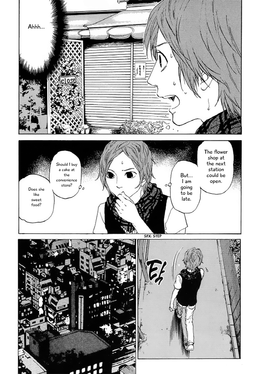 Shima Shima (YAMAZAKI Sayaka) Chapter 23 6